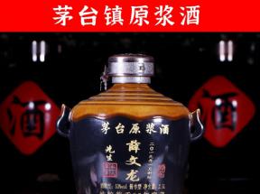 收藏定制酒(定制酒有收藏價值嗎)