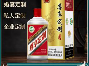 商會定制酒(醬香型)商會定制酒多少錢一瓶