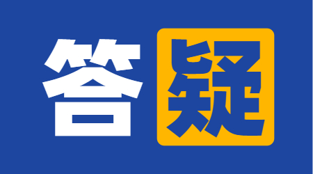 貴州成考學歷能報考消防工程師嗎