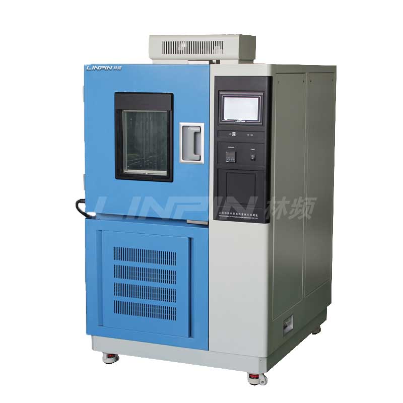 可程式恒溫恒濕箱